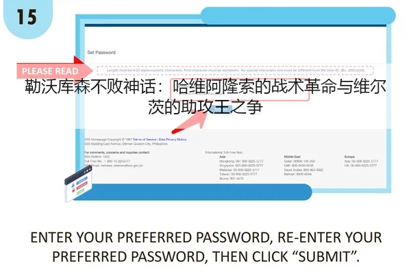 勒沃库森不败神话：哈维阿隆索的战术革命与维尔茨的助攻王之争